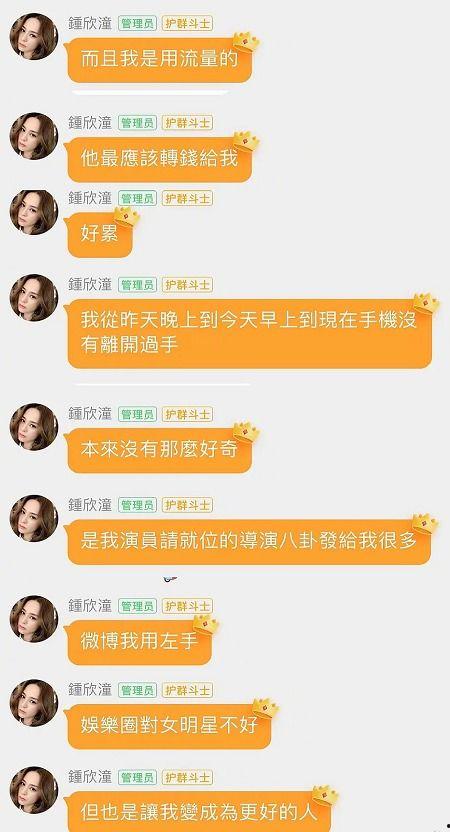 娱乐吃瓜网718,揭秘娱乐圈最新热点事件